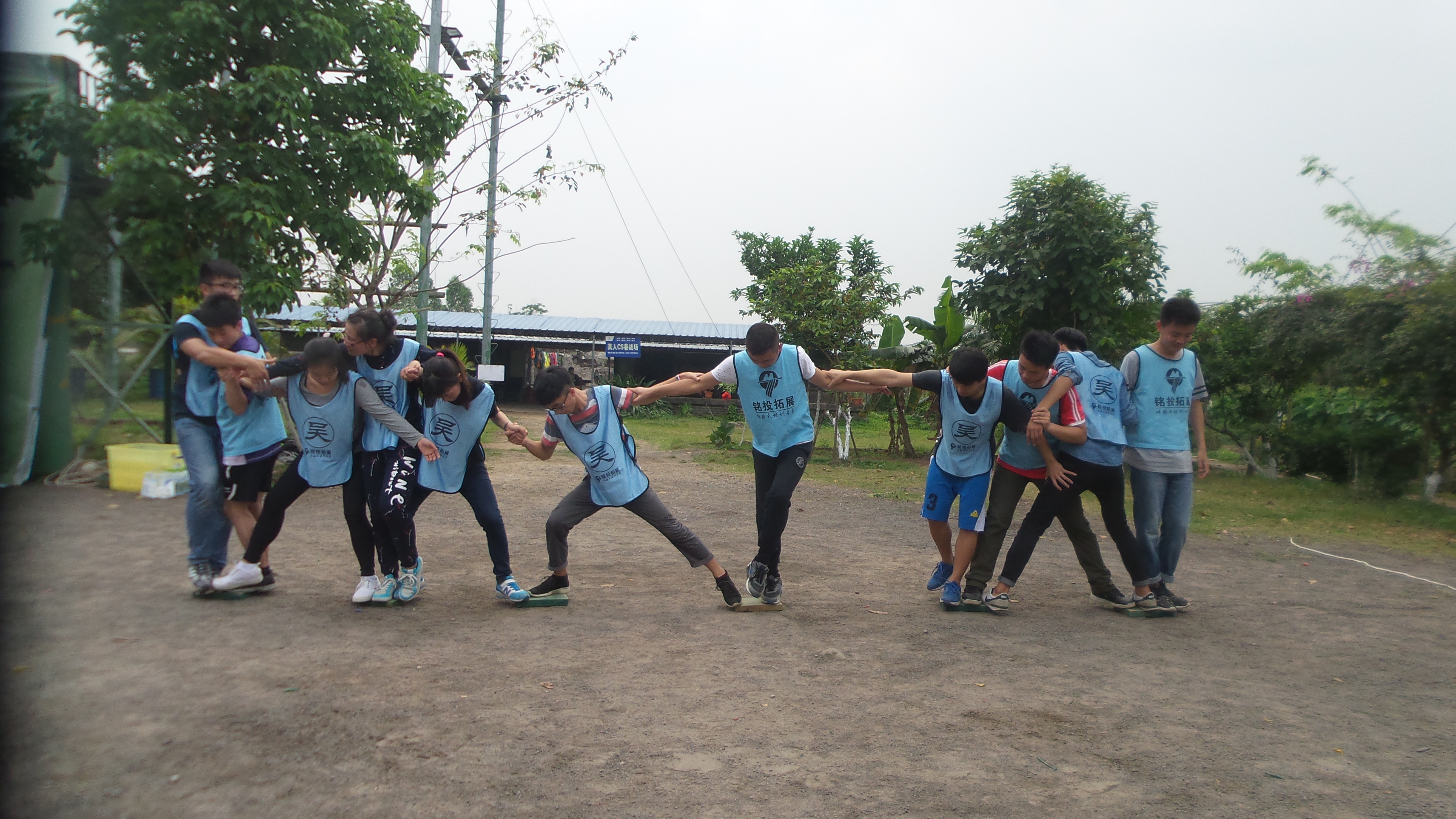 素质拓展训练 素质拓展训练